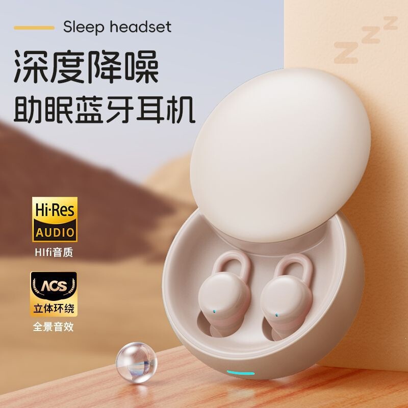 X68 cross-border 2025 new model Bluetooth earphones for sleep, wireless in-ear, gaming, sports, ultra-long battery life, good sound quality