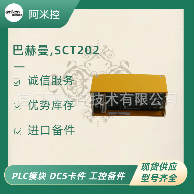IS200TBCIH1BBC IS200TBCIH1B模拟端子板961015.011 MDA 16-1.02