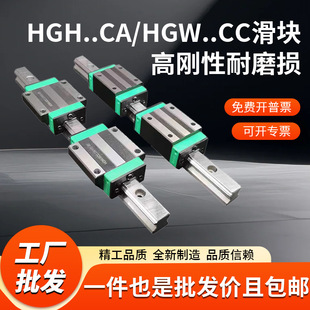 ֱ����܉���a���Ի��K���m�ķ� HGH/HGW15/20/25/30CA/CC��܉��܉