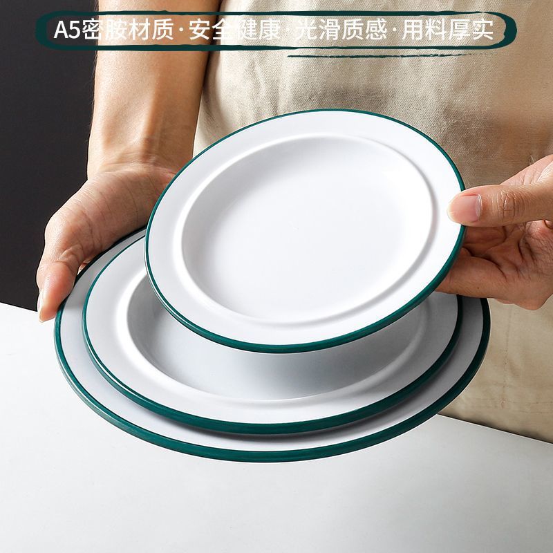 密胺餐具盤子商用圓形餐廳飯店酒店菜盤小圓盤烤肉火鍋店配菜餐盤