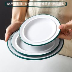 密胺餐具盤子商用圓形餐廳飯店酒店菜盤小圓盤烤肉火鍋店配菜餐盤