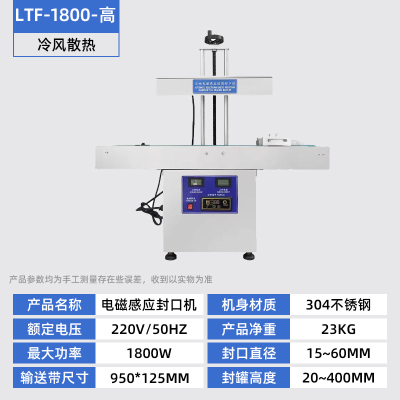 Máquina de sellado de papel de aluminio Ritu máquina de sellado de botellas de reactivo de plástico de inducción electromagnética máquina de sellado de botellas químicas de gran diámetro manual