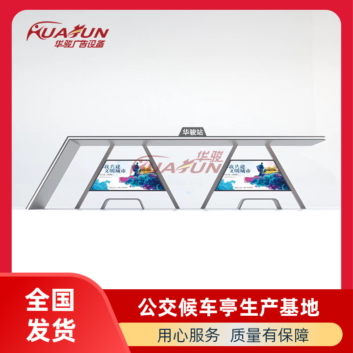 不锈钢候车亭户外公交站台公交停车棚滚动灯箱生产厂家