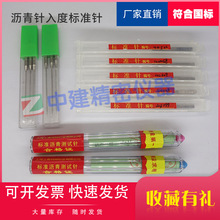 �r�����ȃx��׼����ԇ�z�yͨ��������Ϻ������o�a