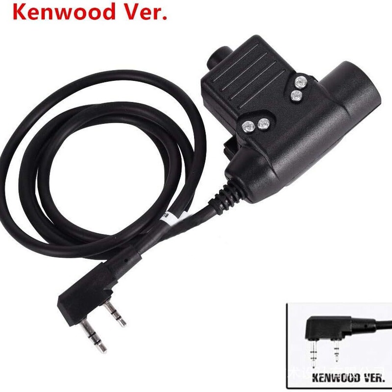 U94 Ptt Adapter Mobile 2-Pin 7.0 mm Plug Uses Baofeng Uv-5R Bf-888S Walkie-Talkie