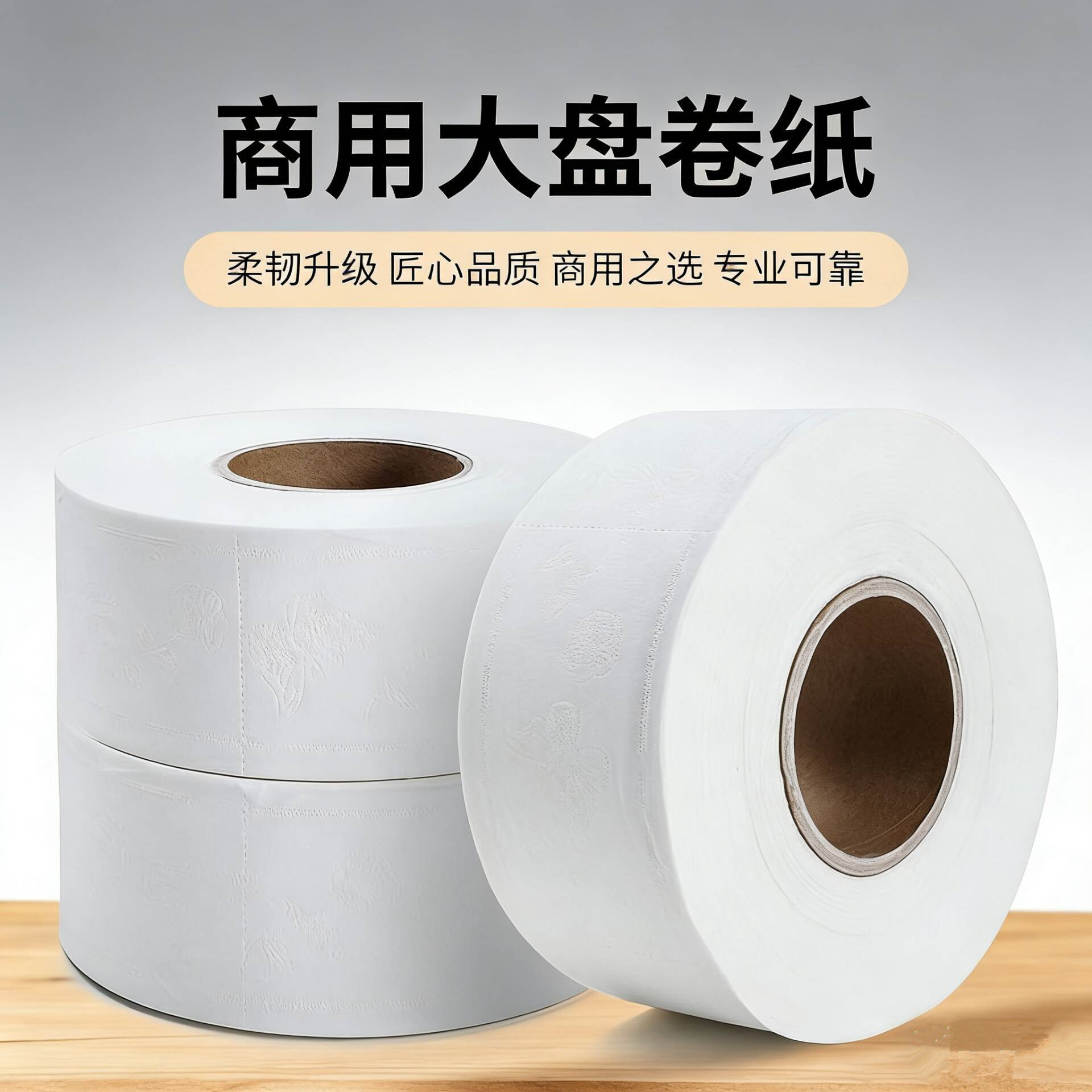 详情8