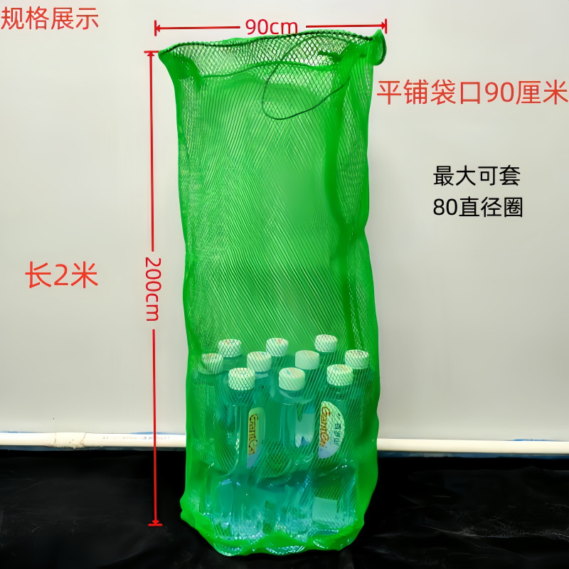 두꺼운 망사 가방 [높이 2m ] 폭 90