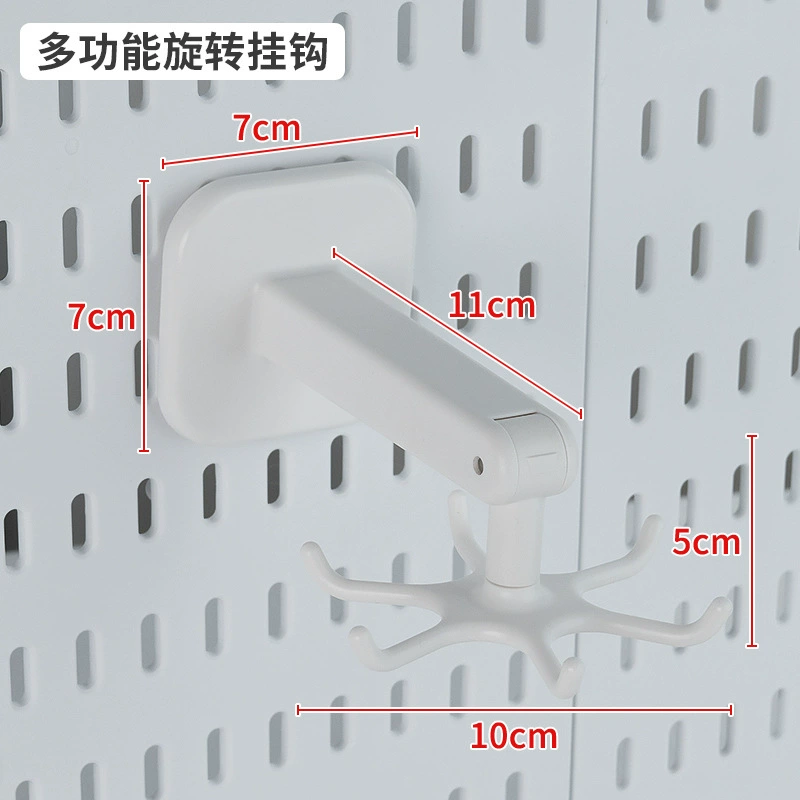 墙面全配件洞洞板收纳墙电竞房工具房厨房免打孔挂篮挂钩隔板支架