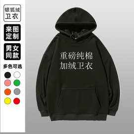 【嘻哈街潮宽松大码帽衫】潮牌落肩款加绒加厚套头男女款连帽卫衣