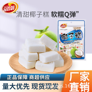 Ʒ��@Ҭ�Ӹ�200g���bҬ֭�����خa����С��ʳ�ǹ���؛ܛ�Ǹ��c