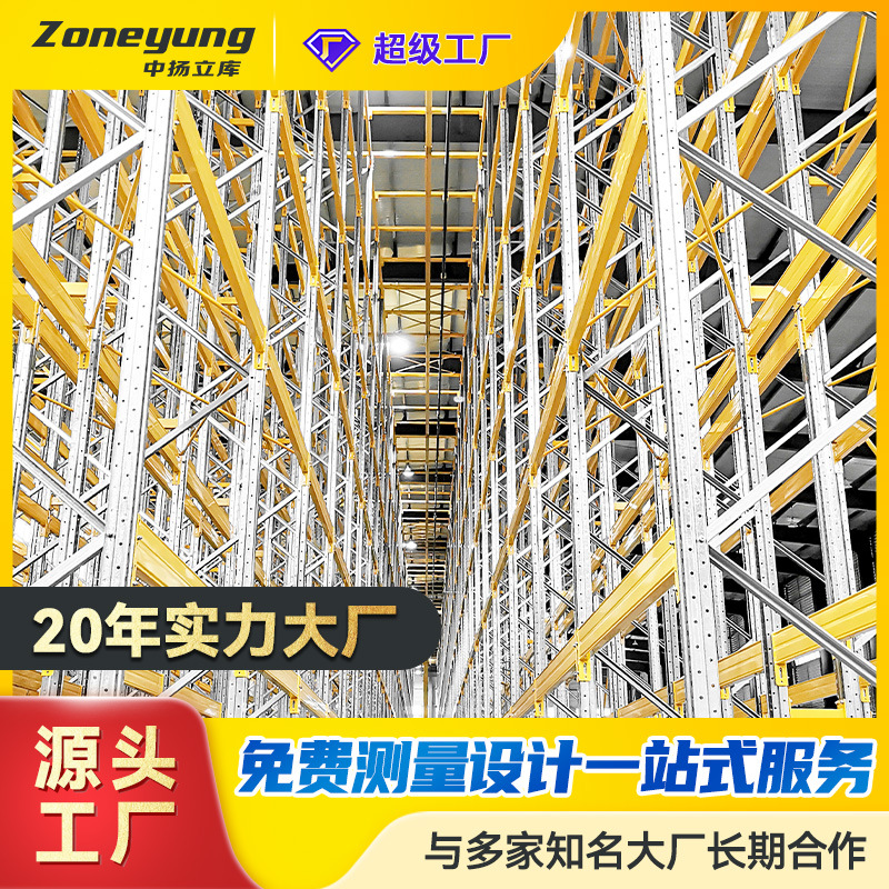 温州货架仓储式货架五金金属铁架子可来图专属架子