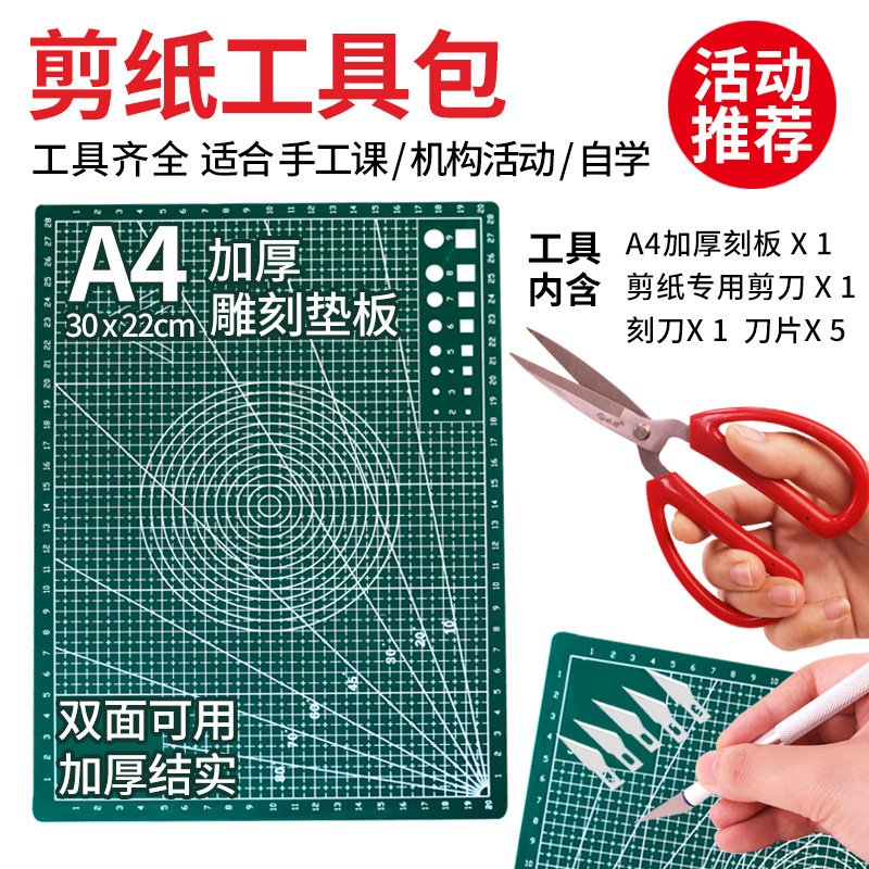 国庆手工diy材料非遗建党剪纸活动社区爱国主题剪窗花图案半成品|undefined
