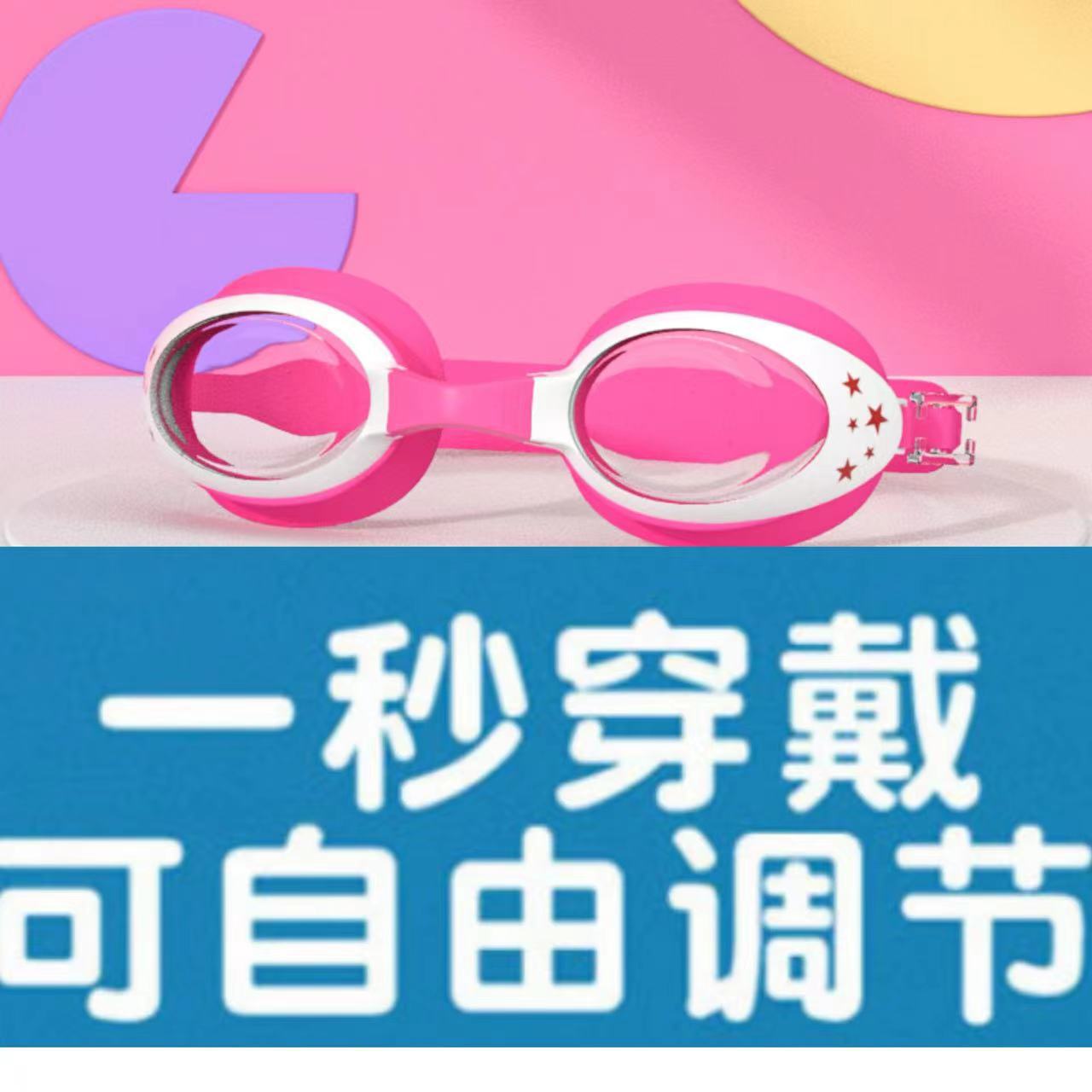 5 성급 흰색과 핑크★사각 상자]