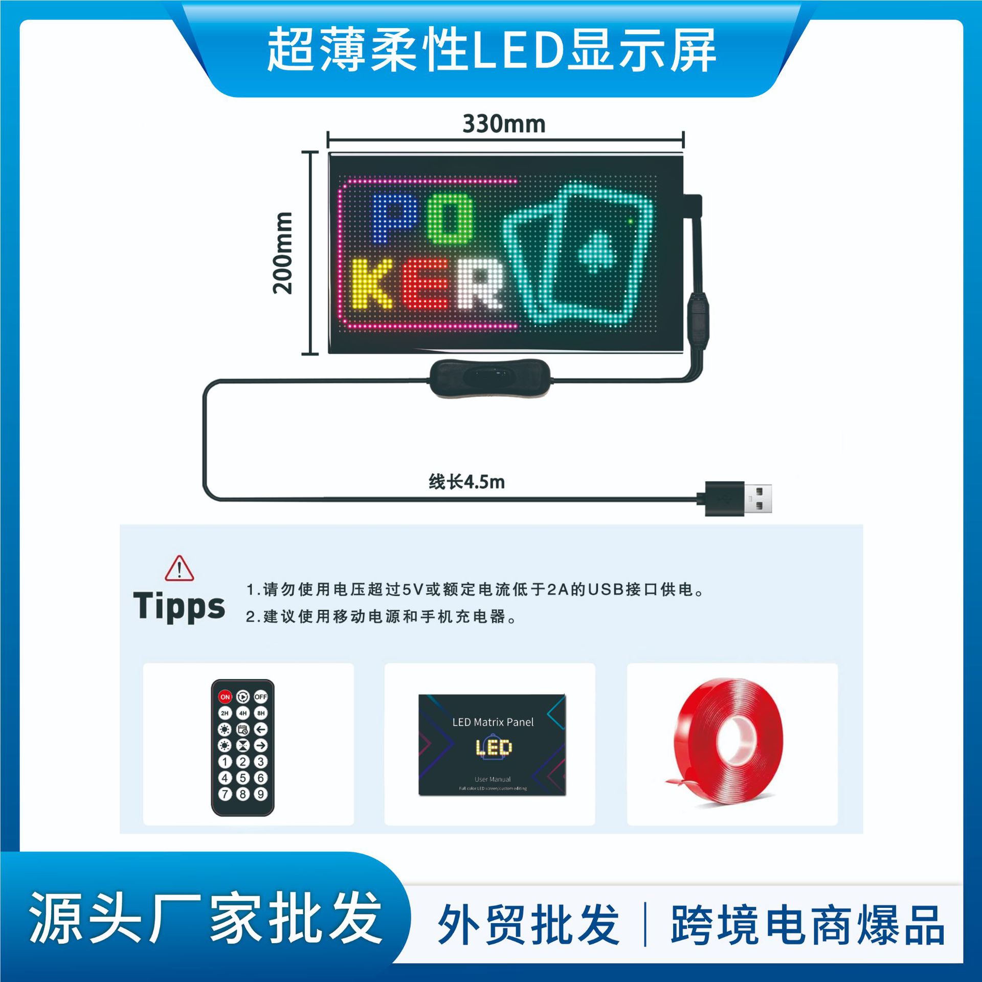 Pantalla flexible Serie completa Pantalla suave LED Coche Pantalla flexible APP Pantalla Bluetooth Pantalla de ventana comercial Fábrica de origen