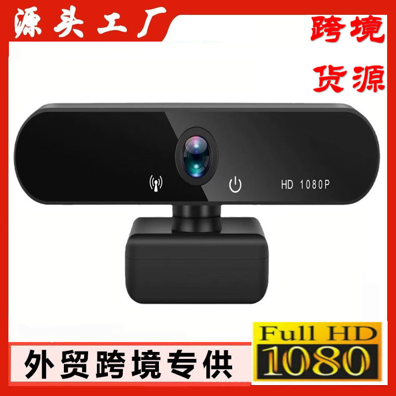 4k超清パソコンカメラUSBデスクトップノートネット課生中継ビデオ撮影専用内蔵マイク|undefined
