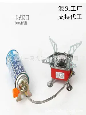 Outdoor Portable Folding Small Square Stove Split Gas Stove Camping Cooking Cassette Stove Water Boiling Cookware