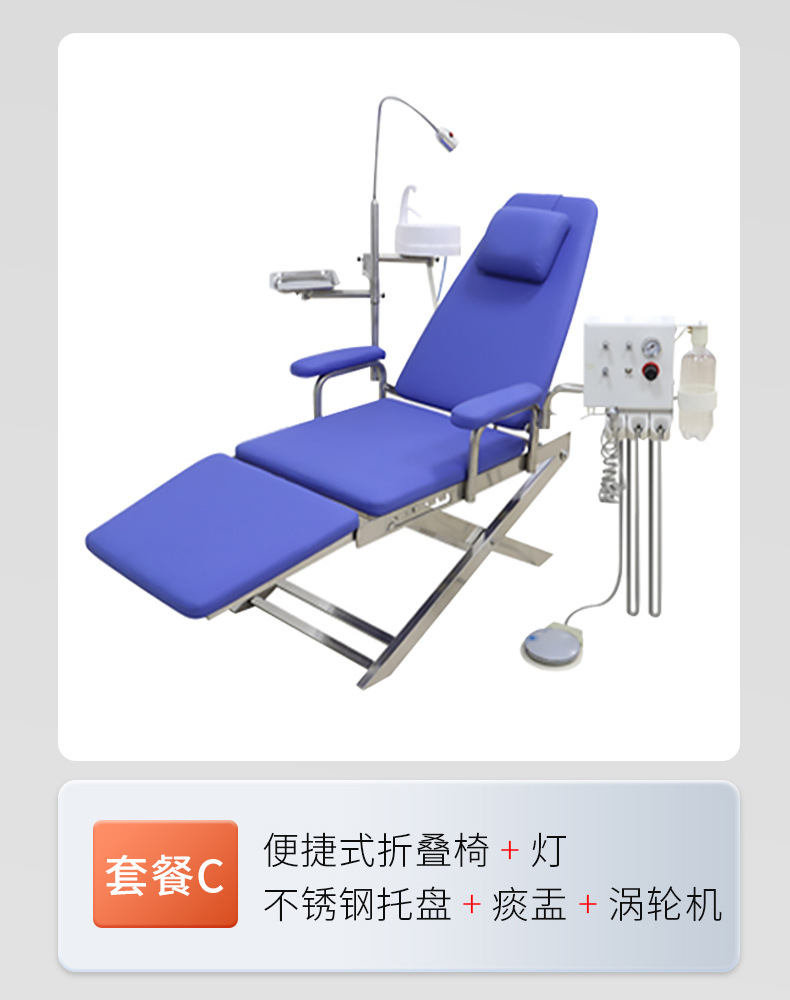Sillón dental personalizado, sillón dental plegable, sillón dental ligero para clínica dental, sillón dental portátil, sillón de tratamiento, sillón reclinable de fábrica.