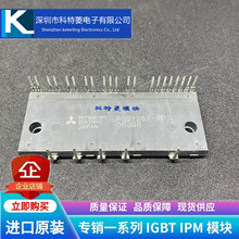 PS21267-AP��Ƶ�����ȫ�±�Ƶ�յ�ģ��ԭװ������ֱ֤��