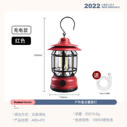 USB 충전 케이블로 충전 [빨간색]