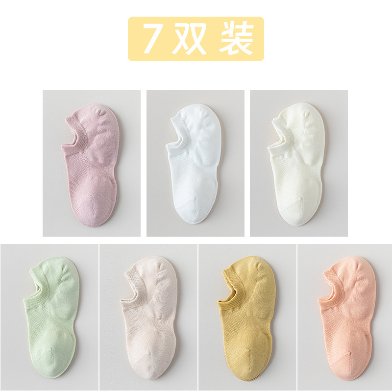 Calcetines de algodón de color sólido, calcetines de barco de malla de verano, calcetines de algodón sin hueso, embalaje independiente, calcetines invisibles