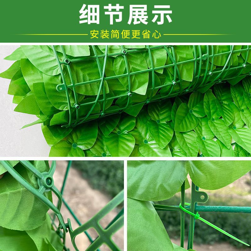 Nueva simulación de pared de plantas, decoración de hierba de hojas verdes, cerca de plástico, cerca, cerca de techo al aire libre, cerca de ingeniería de balcón