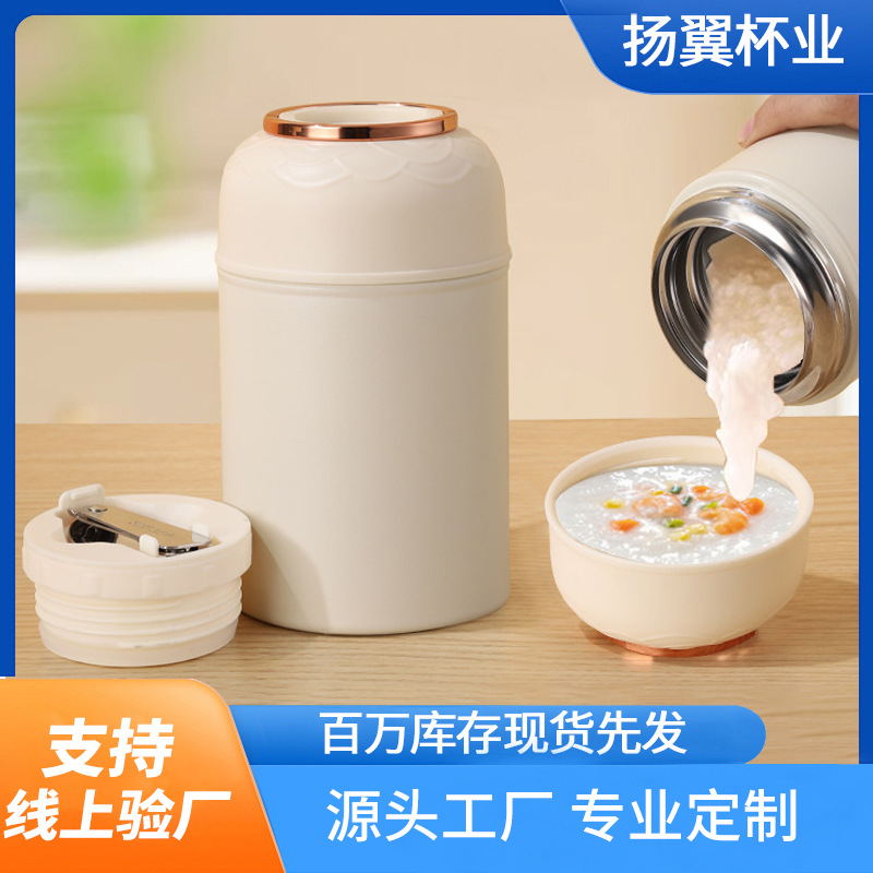 跨境316不锈钢保温杯大容量自带带勺子焖烧杯家用简约真空焖烧罐
