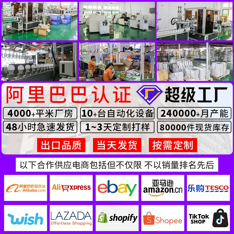 Daylight lamp, LED energy-saving linear light for hotel for office, 1m