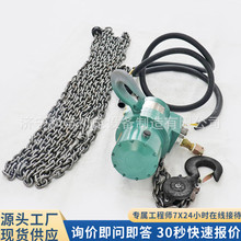 HQ矿用防爆气动葫芦 1‑20T化工无火花起重提升机 环链式风动葫芦