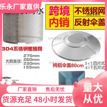 ������ȼ��t�^��ȡů�� 304���P䓾Wȼ���������ɢ���X�������