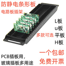 ���o�PCB�������D�ܴ�Ű往·�����p���l�ΰ�SMT�бPH���