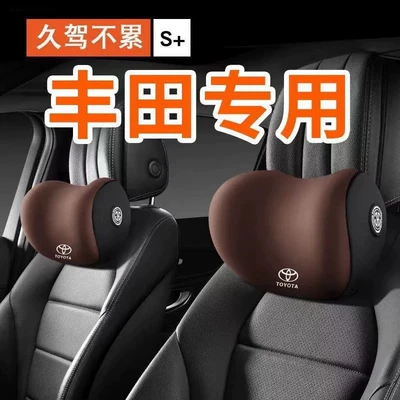 Special Car Neck Pillow – Headrest
