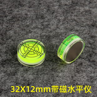 ˮƽ��ˮƽ�x32*12���Ŏ��̶�ˮƽ�߸߾�������ˮ׼���f��ˮ׼�x