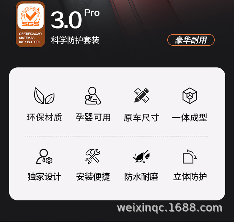 Suitable for Audi A4L A5L A6L A7L Q5L Q3 Q5L Special Car-Specific Colorful Tpe Car Floor Mats