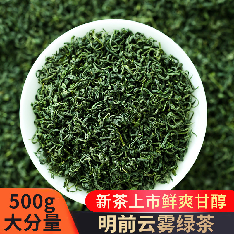 2026 New Tea Mingqian Premium Cloud Tea High Mountain Green Tea Loose Leaf Tea Wholesale Wuyi Roasted Green Tea Fragrance Tea Factory 2026 New Tea Mingqian Premium Cloud Tea High Mountain Green Tea Loose Leaf Tea Wholesale Wuyi Roasted Green Tea Fragrance Tea Factory
