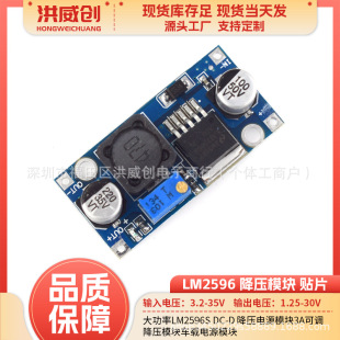 DC-DC 3A���{����ģ�K LM2596 ���� 24V�D12V 5V 3.3V