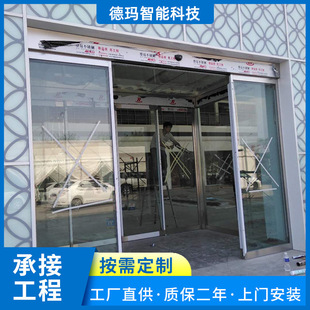 广州电动感应玻璃门 黄埔办公室大门 增城办公室电子门厂家-阿里巴巴
