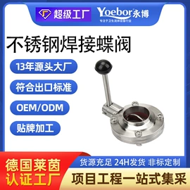 球阀;蝶阀;接头