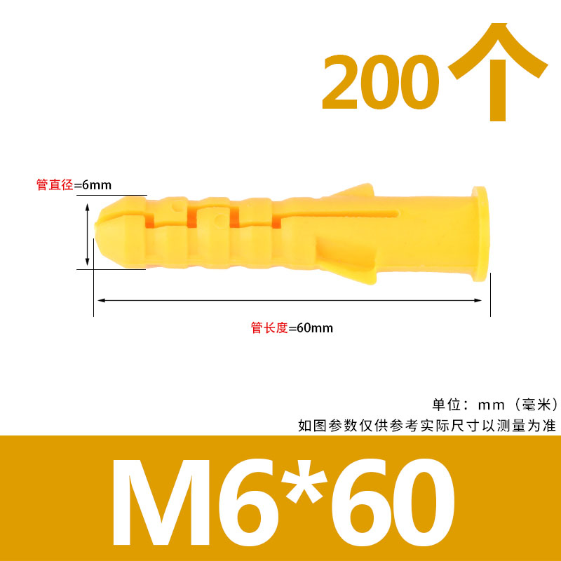 Tornillo de expansión de tipo volador de plástico, tubo de expansión de placa de yeso, clavo de expansión de pared hueco en forma de mariposa, tapón de expansión de goma