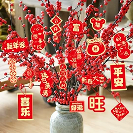 场地布置道具;贺卡;红包/利是封