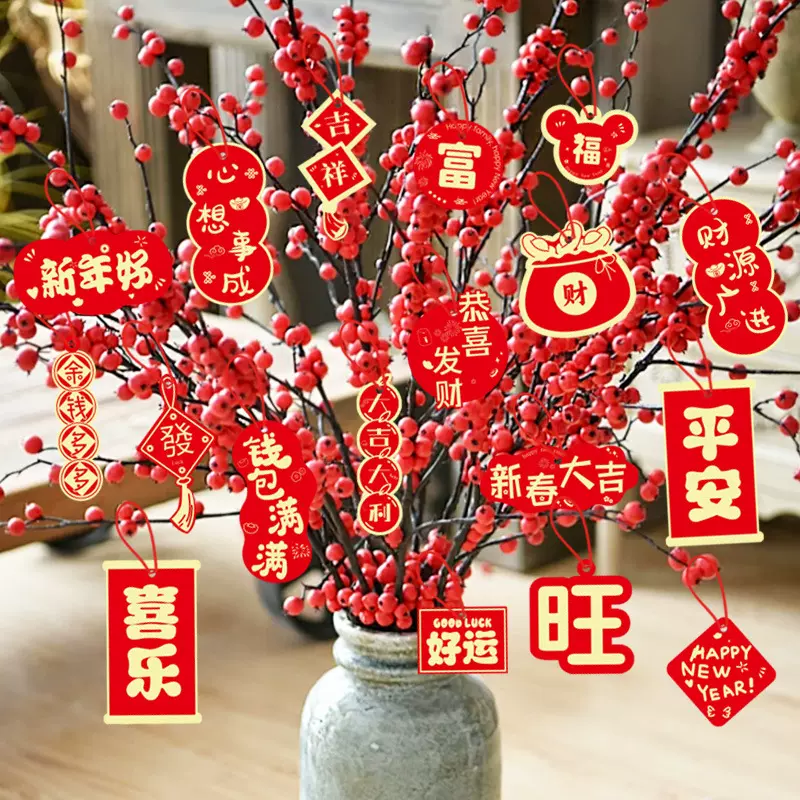 2026福桶发财摇钱树客厅室内装饰用品马年元旦新年春节挂件吊卡