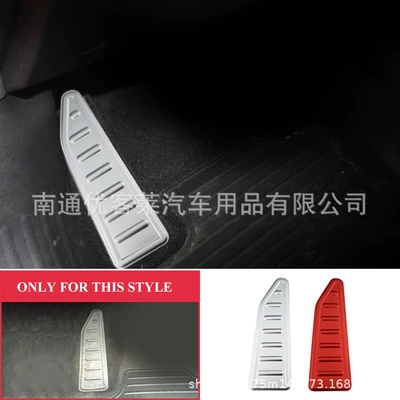 pedal car interior modification – Dekorativ pedal başlıqları