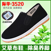 3520 Wormwood black cloth shoes-yellow bottom