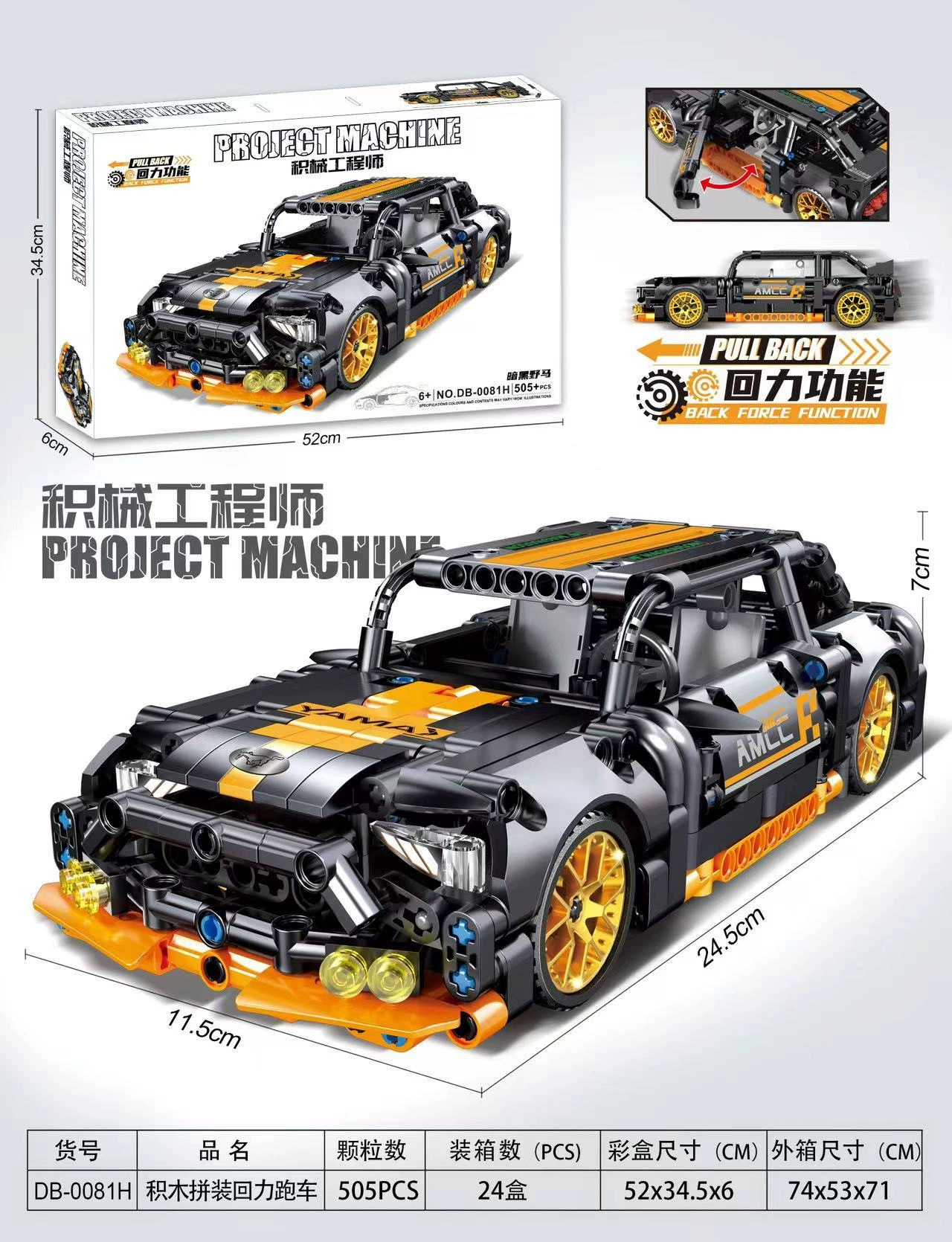 Lego, конструктор, гоночная машина, игрушечная машина, дистанционное управление, детская одежда, подарок на день рождения