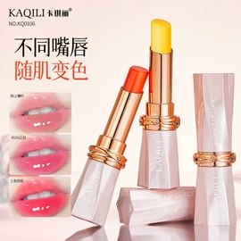 假睫毛;BB霜;口红