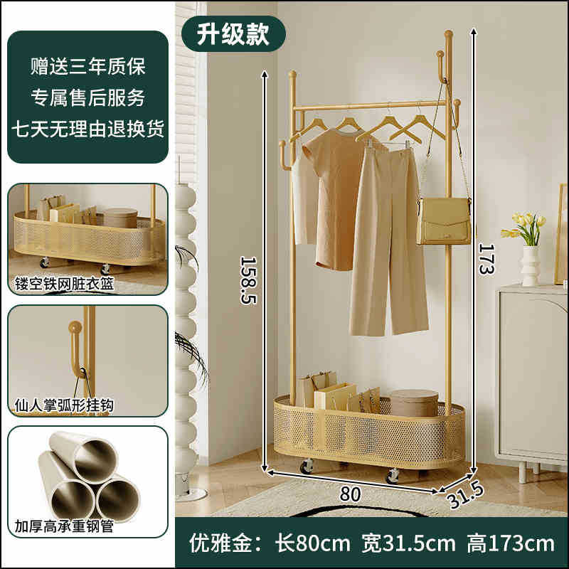 Percha de estilo crema, dormitorio de piso a techo, canasta de ropa sucia, perchero extraíble, perchero para el hogar, estante simple de esquina