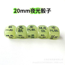 20mmҹ�����ӺȾ�ҹ��������Ӵ�������Բ������ɫ������