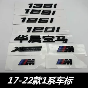 Yeni BMW 116i, 118i, 120i, 125i, 135i parlaq qara quyruq emblemi