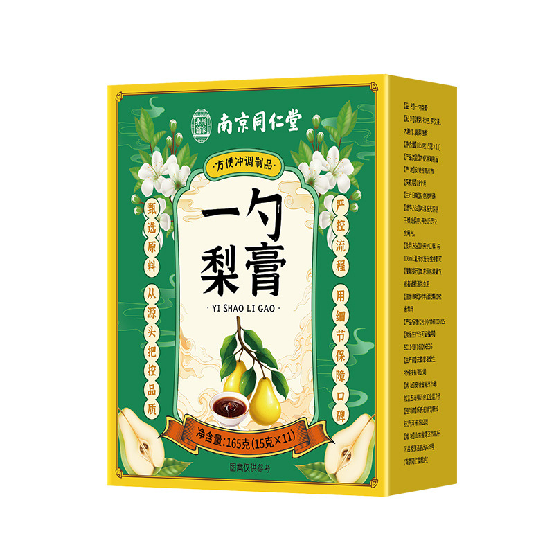 Pear Paste Concentrated Herbal Paste Spoonable Ready to Eat 165g Box quality and texture