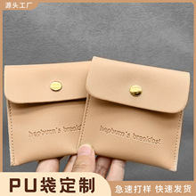�S��ֱ�N���R���錚����w���۷�ˮPUƤ�|���ŷ�YƷ�������ă�