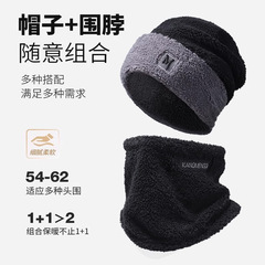 冬用の男性用暖かいネックスカーフ帽子、男性用ニットウールコットン帽子、ベルベット耳保護、防風プルオーバー、サイクリングネックプロテクター